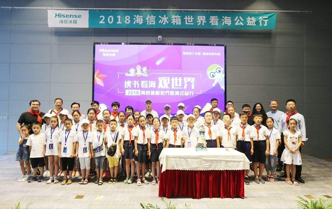 Hisense Volunteer with 30 children from Beichuan